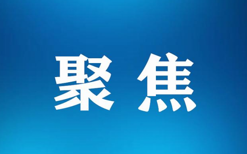 世界鋼協(xié)：2022年全球粗鋼總產(chǎn)量18.85億噸