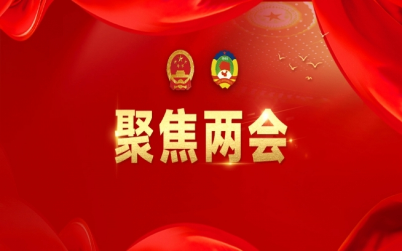 今年天津兩會，張榮華代表帶來了這些建議